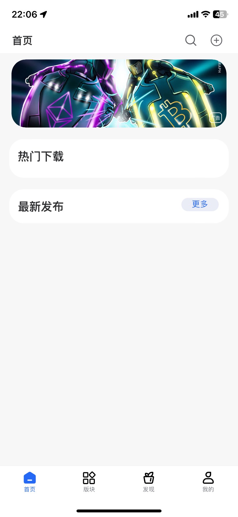 Uniapp软件库全新带勋章功能 含前后端源码