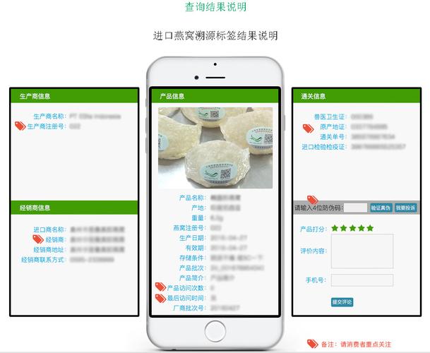 产品防伪防防窜货 二维码防伪 溯源系统源码