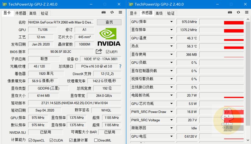 电脑端显卡检测工具GPU-Z v2.60简体中文汉化版