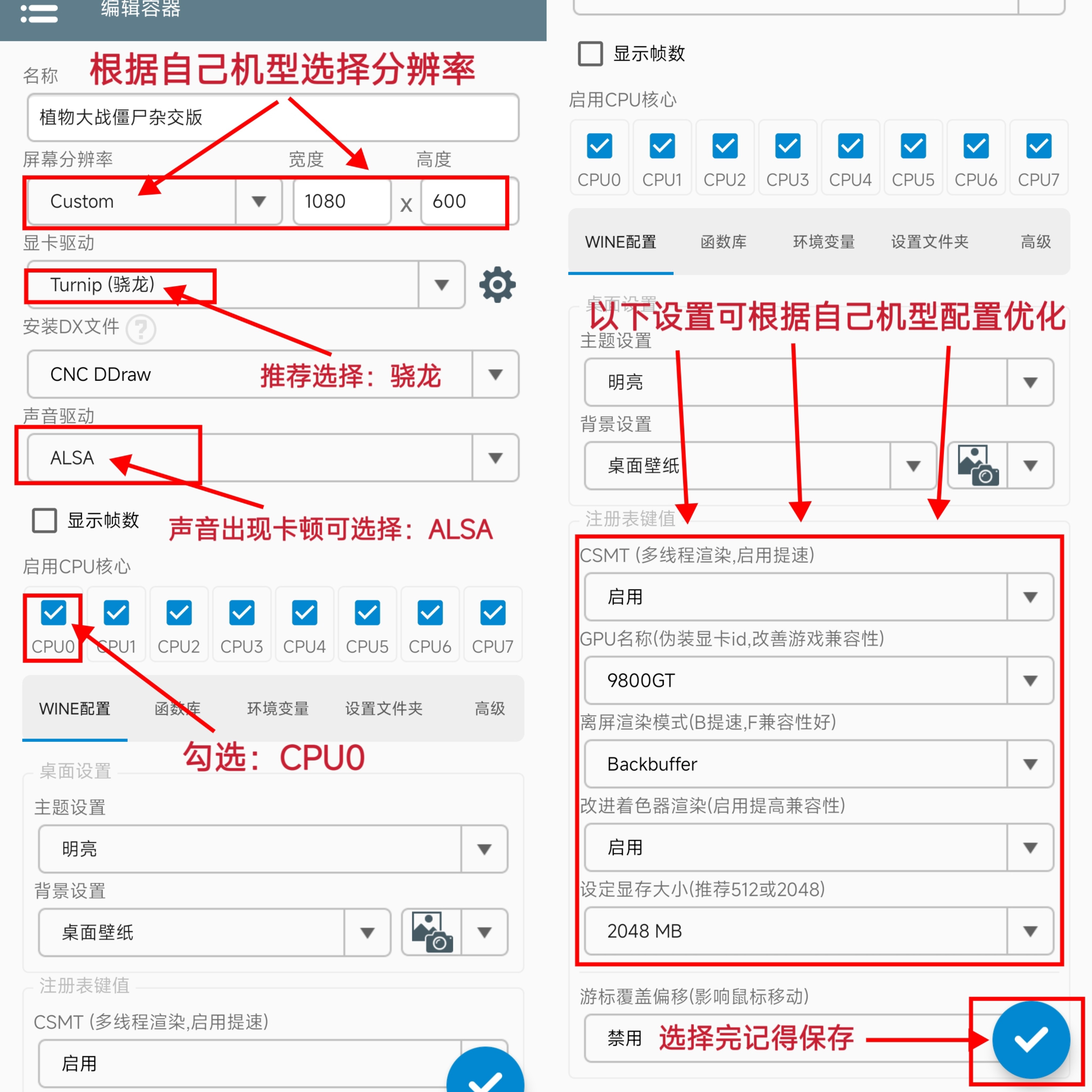 【安卓】植物大战僵尸杂交版-直装版本-最新V2.4